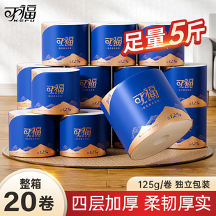 面巾纸生活用纸 可福有芯卷纸卷筒纸卫生纸整箱纸巾批发家用实惠装