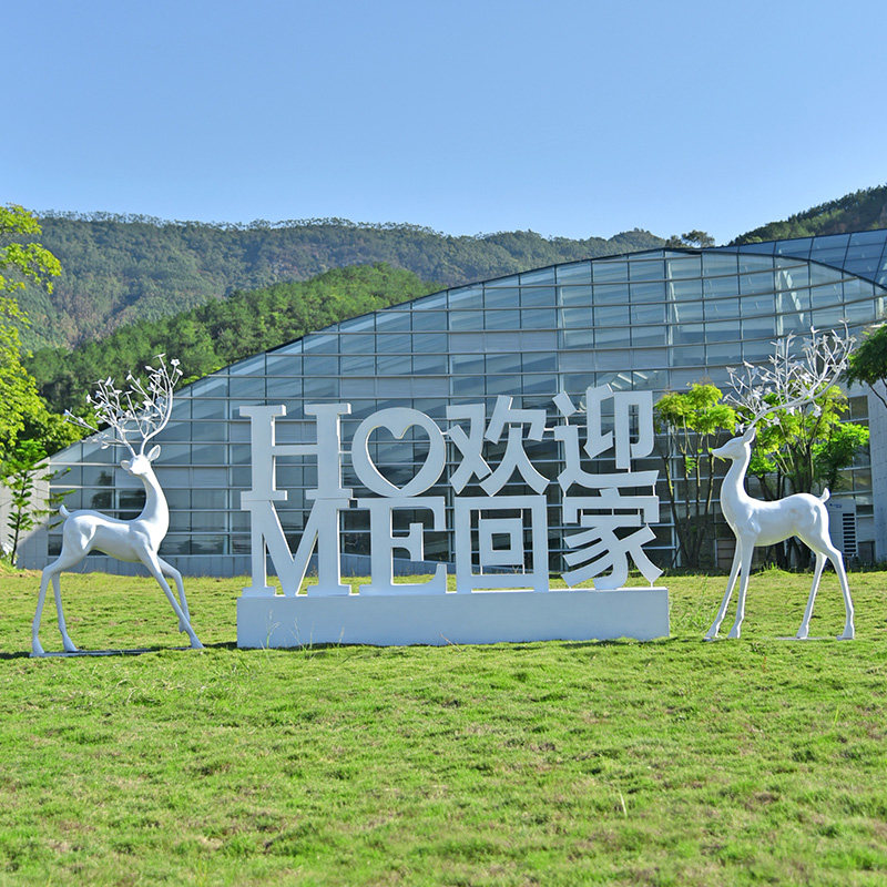 户外铁艺梅花鹿雕塑玻璃钢大型园林景观仿真白鹿动物装饰小品摆件