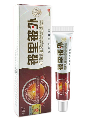 铍里铍外抑菌乳膏原贝舍宁铍里铍