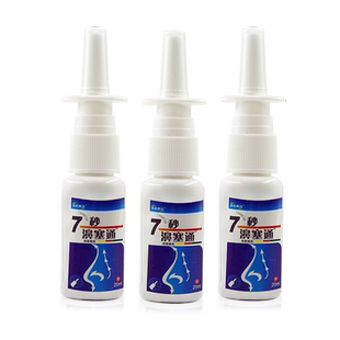 海诺康欣7秒濞塞通抑菌鼻喷剂20ml官方正品旗舰店