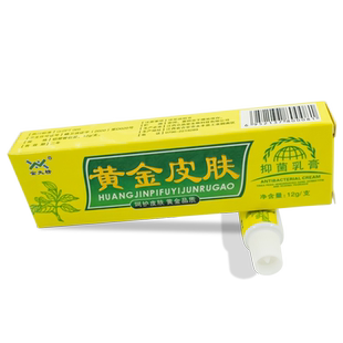 金夫榜黄金皮肤抑菌软膏江西众品堂生物外用皮肤乳膏XC