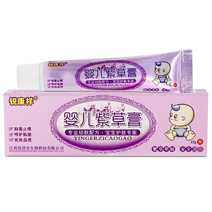 锐康祥婴儿紫草膏抑菌软乳膏专用蚊虫叮咬官方正品旗舰店LL