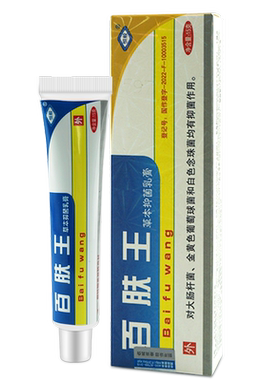 恒毅百肤王软膏官方正品