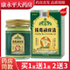 肤裕子拔毒顽痒清泰国青草膏植物草本萃取温和抑菌乳膏