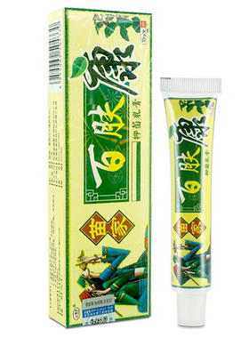 欢夫乳膏苗家百肤康官方正品