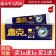 天猫正品 祖达康毒克草本乳膏18g 支 原同友堂皮肤抑菌软膏LL