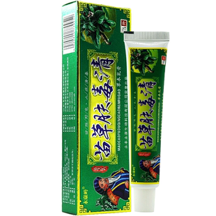永康岭苗草肤清草本乳膏永康灵夫清毒肤清毒抑菌软膏