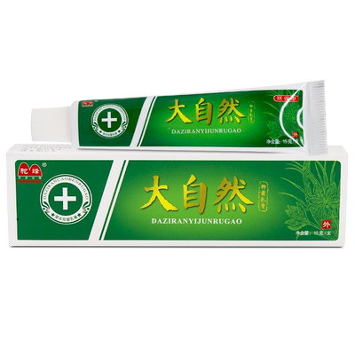 驼峰大自然乳膏官方正品