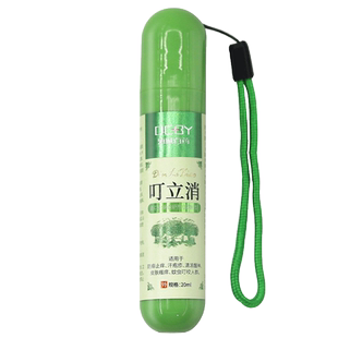 叮立消滇城百药走珠皮肤滚珠官方正品旗舰店