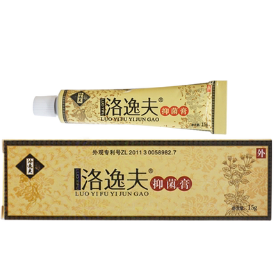 洛逸夫皮肤抑菌膏官方正品旗舰店