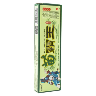 苗炫风 苗霸王草本乳膏15g脚气王喷剂江西仁广皮肤外用软膏WL