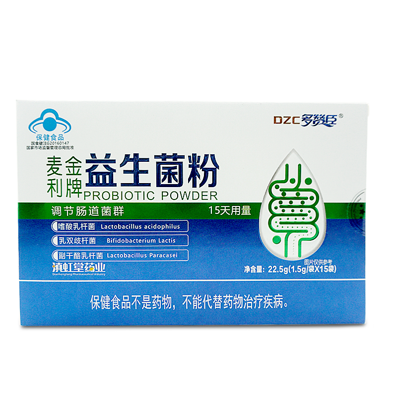 多赞臣MCKIN益生菌粉22.5g 调节肠胃肠道菌群官方旗舰正品LL