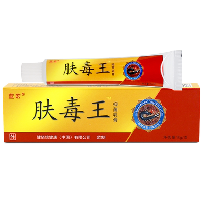 肤毒王草本抑菌软乳膏