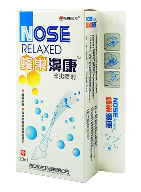 蜂巢濞康东崎汉方官方正品