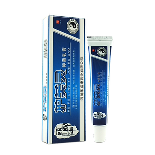 顾郎中护芙灵抑菌乳膏20g护肤灵皮肤外用WL