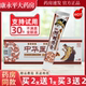 优昌中华医道抑菌乳膏皮肤外用植物草本止痒软膏官方正品 旗舰店LL