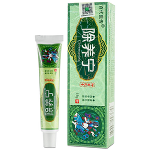 百代医传除痒宁抑菌乳膏官方正品