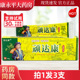 顽达康 草本抑菌乳膏15g正品 皮肤止痒软膏LL