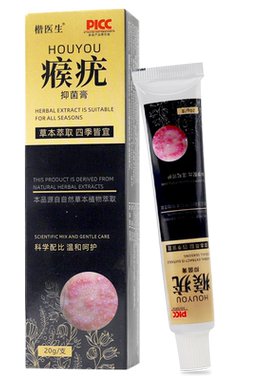 金步州皮康乐制剂8ml/盒皮肤外用