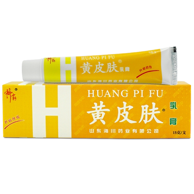 原神霸黄皮肤抑菌乳膏