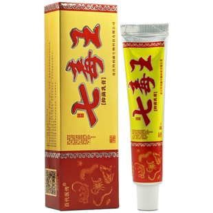 百代医传七毒王草本乳膏皮肤外用皮麻子止痒抑菌软膏江西官方正品
