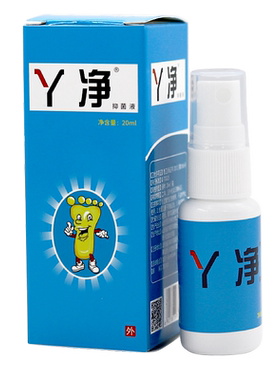 丫净菩利抑菌液脚部皮肤外用喷剂