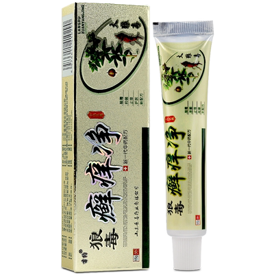 苗约狼毒癣痒净草本抑菌乳膏