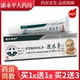 苗坊草本肤冰膏儿童乳膏16g 支植物提取皮肤外用抑菌软膏