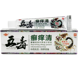 冯天下五毒癣痒清乳膏官方正品