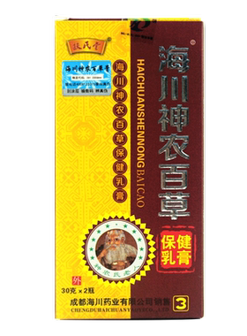 扶氏堂神农百草膏三代正品旗舰店