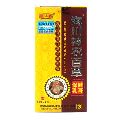 扶氏堂神农百草膏三代正品旗舰店