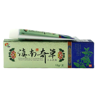 滇南奇草草本抑菌乳膏15g/支