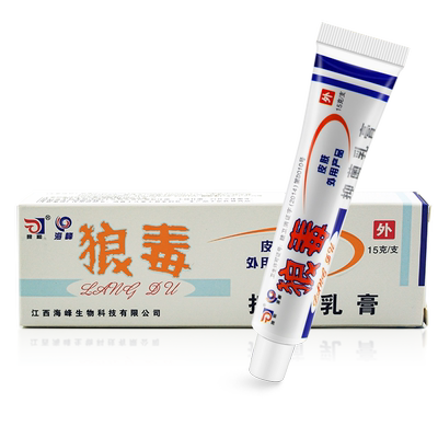 狼毒抑菌乳膏喷剂官方正品
