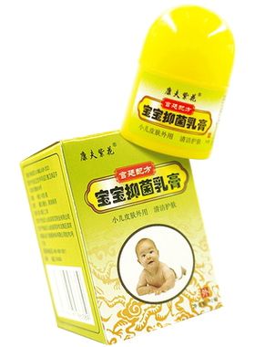 康夫紫花10g小儿皮肤外用
