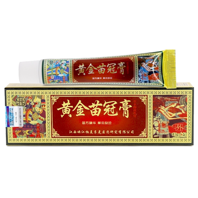 黄金苗冠膏草本抑菌软膏