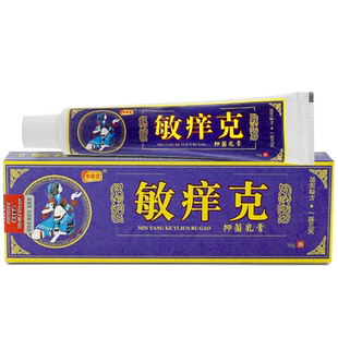忠勇堂敏痒克乳膏草本抑菌软膏皮肤外用XC