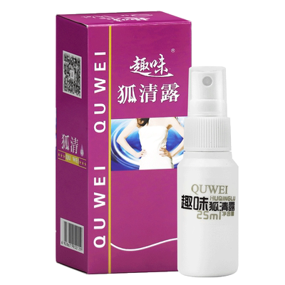 趣味狐清露喷雾25ml异味