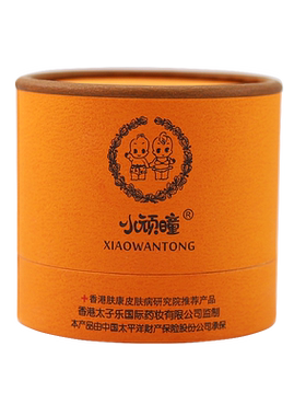 正品香港小顽曈珍珠抑菌凝胶