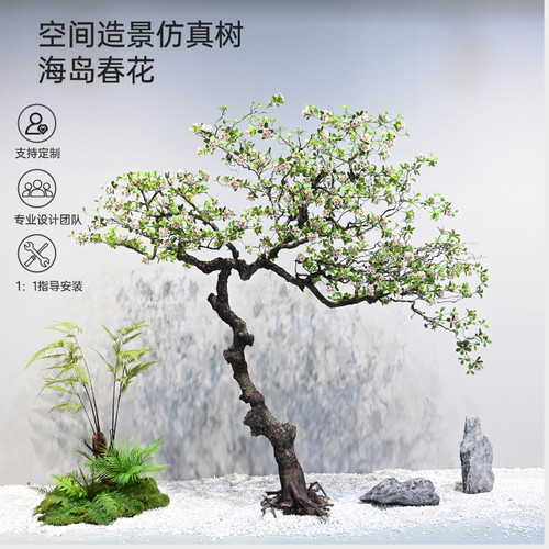 仿真海岛春花景观树免打理可定制