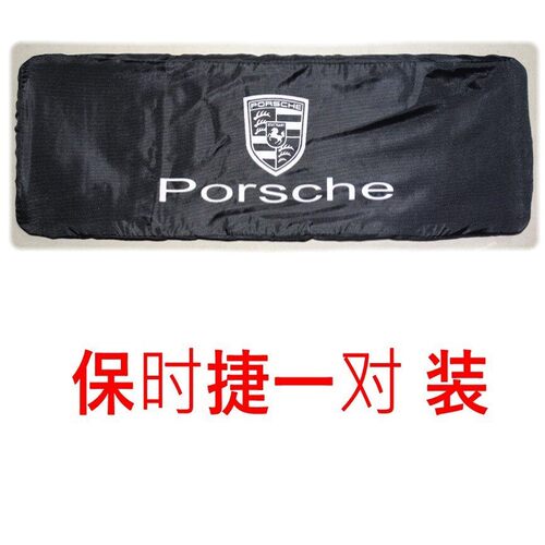 牌罩牌照罩牌照套防尘罩套防