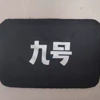 加厚布料摩托车牌照套防尘罩后牌