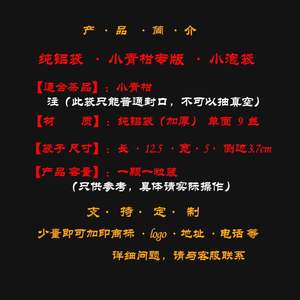 包邮新会陈皮小青柑茶叶包装袋纯铝小泡袋柑普茶加厚版小袋子定制