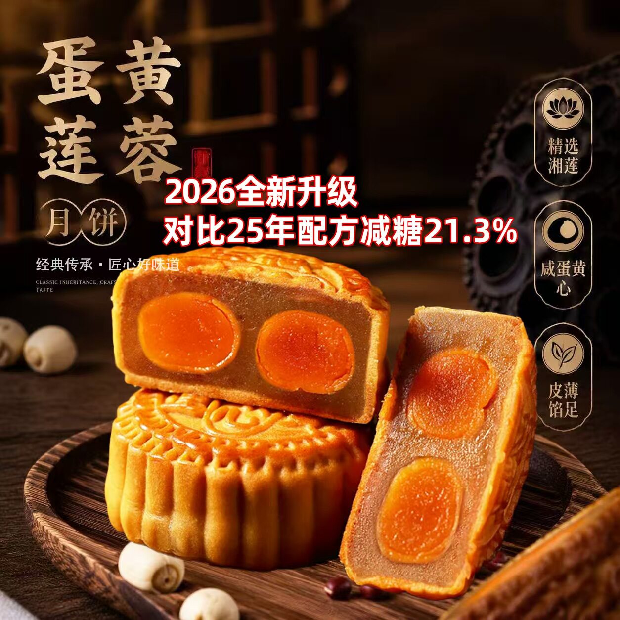 皇冠世家中秋月饼礼盒豆沙蛋黄白莲蓉老式五仁广式月饼送人铁盒装