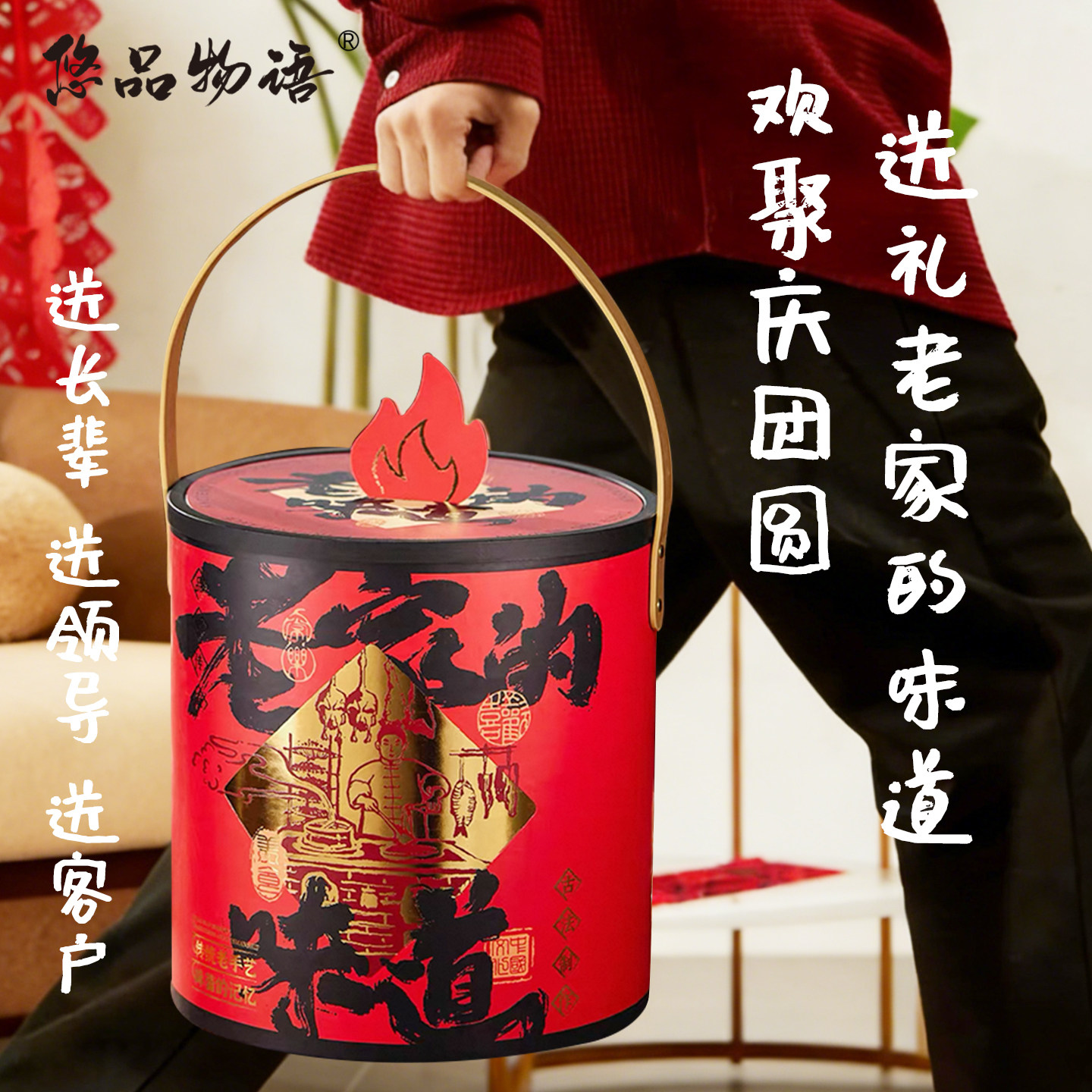 湖州特产大礼包新年送礼旅游团购