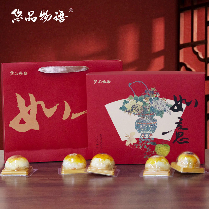 悠品物语蛋黄酥手工全蛋蛋黄酥传统糕点零食馅中馅中秋企业团购