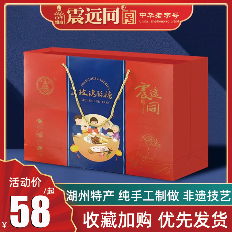 玫瑰浙江湖州芝麻悠品物语