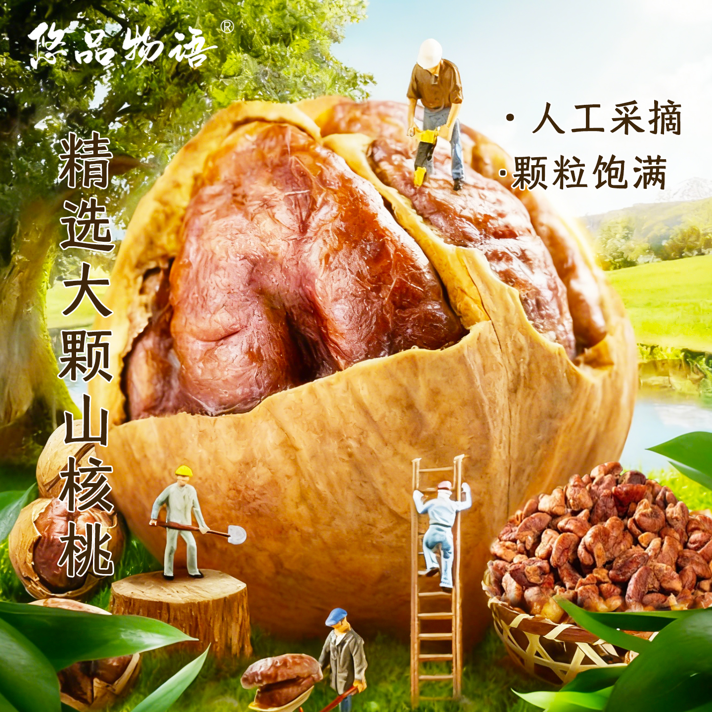 临安特产手剥山核桃仁新货批发小核桃肉罐装原味休闲零食坚果食品