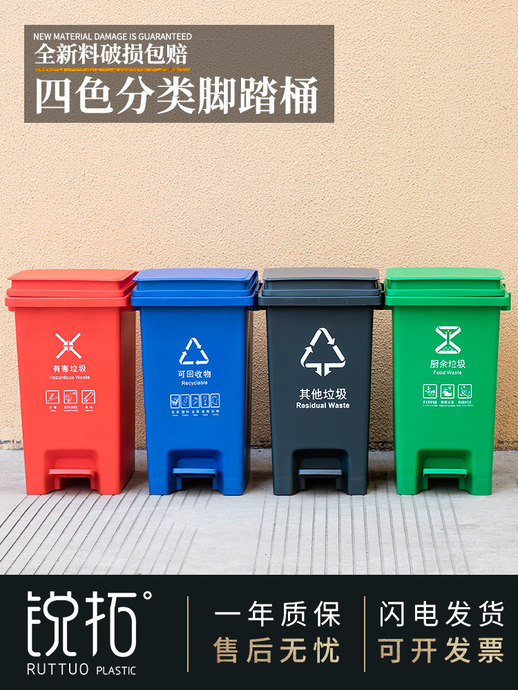 脚踏式垃圾分类垃圾桶大容量家用厨房带盖脚踩大号商用废纸篓拼接