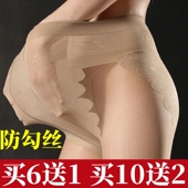 T档防勾丝露趾肉色连裤 夏季 超薄黑丝袜性感女蝴蝶档加肥加大码 袜