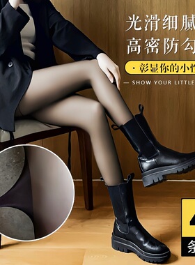 丝袜女夏季超薄款防勾丝裸感光腿神器春秋美肤防晒肉色性感连裤袜